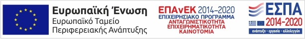 Διαγνωστικό κέντρο